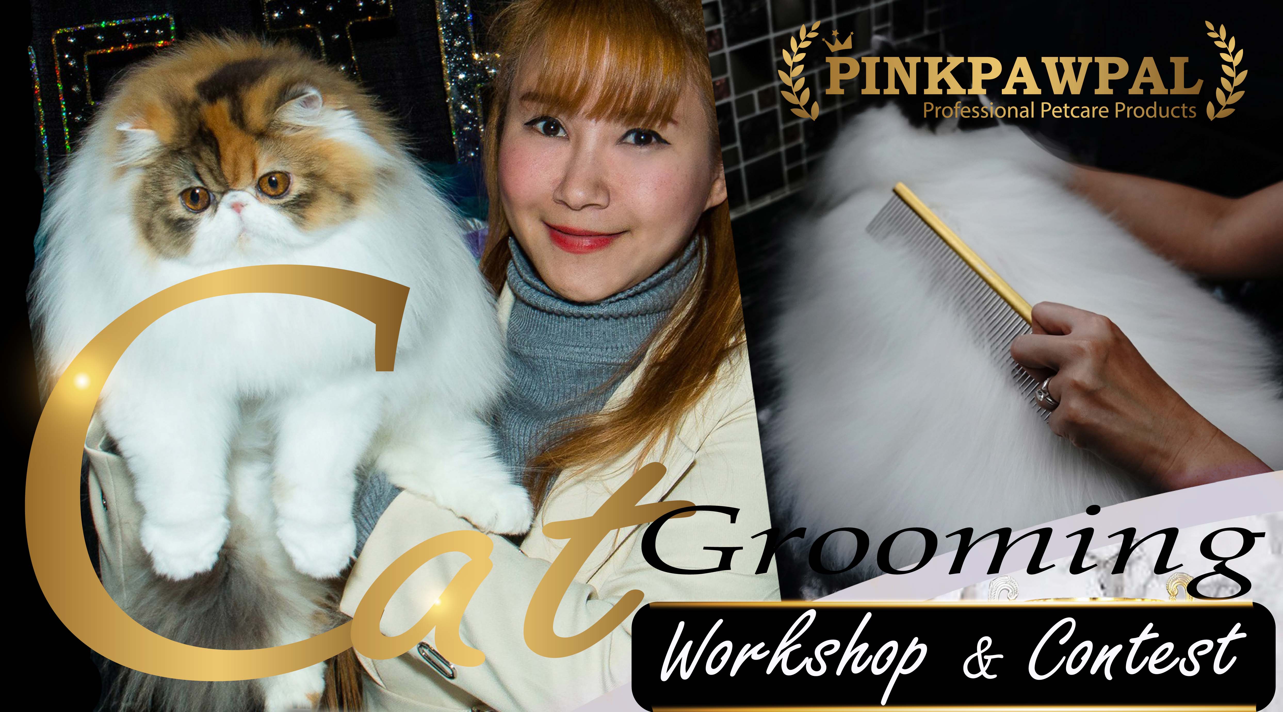 Images/Blog/1lll6FRv-Grooming Contest Web.jpg